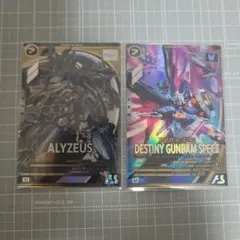 ガンダムアーセナルベース　まとめ売り