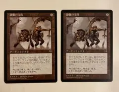 Item thumbnail for item d7ea55f8-1e44-42eb-a5ce-cd68a6546c80