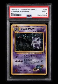 ポケモンカードCGC3エラー ホイルズレ ひかるバンギラス ポケモンカードCGC3エラー ホイルズレ ひかるバンギラス - メルカリ