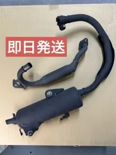 HONDA モンキー125 純正マフラー JB05 ホンダ 【即日発送】のサムネイル