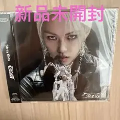 【新品未開封‼️】straykids フィリックス GIANT FC盤
