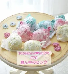 tutuanna❤︎新品 sweet系flowerブラショーツset C70ピンク