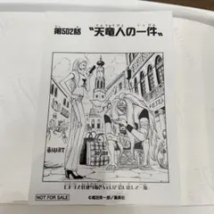 ワンピース 1000logs 扉絵ブロマイド 171話 ヒナ - メルカリ