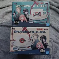 SPY×FAMILY コーヒーセット　全２種