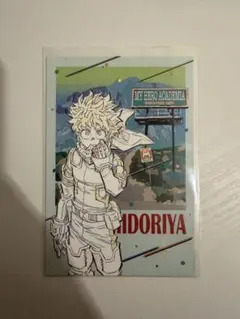 僕のヒーローアカデミア 緑谷出久 ポストカード ヒーローズロードモチーフ