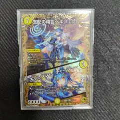 翌日追跡発送 ペルフェクト ギャラクシーチャージャー 金 3枚セット
