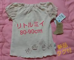 さる様 リクエスト 10点 まとめ商品