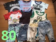 【80】男の子　まとめて10点　夏服のサムネイル