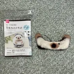 DAISO 羊毛フェルトキット ハリネズミ
