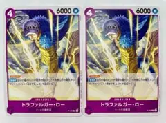 ワンピースカード　交流会　特典　トラファルガーロー プロモ×2