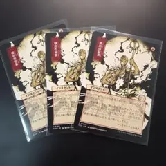2026年最新】稲妻 MTGの人気アイテム - メルカリ