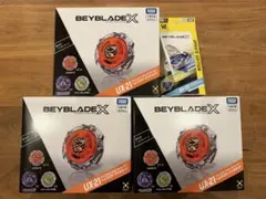ベイブレード UX-21 ヘルズネザーデッ BX-00 ドランソード3-60F - メルカリ