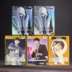 名探偵コナン スコッチカード3枚セット 2026年最新】名探偵コナンカードゲーム スコッチの人気アイテム - メルカリ