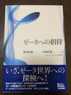 Item thumbnail for item 5e5f055e-bda0-4caa-875d-b0bbdf76834a