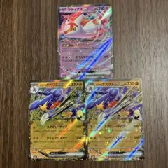 ラティアスex RR SV7a 楽園ドラゴーナ 019/064