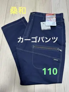 ズボン ワークパンツ