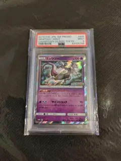 チャンピョンズリーグ　プロモセット CL 2019 2020+かんこうきゃく 勝利の証 チャンピオンズリーグ2020 2位 プロモ - ENNDALGAMES買取館2