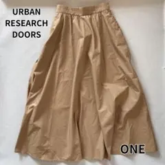 アーバンリサーチドアーズ フレアスカート ワンサイズ キャメル ロングスカート