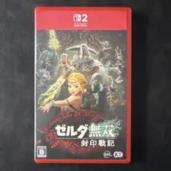 Switch 2 ゼルダ無双　封印戦記
