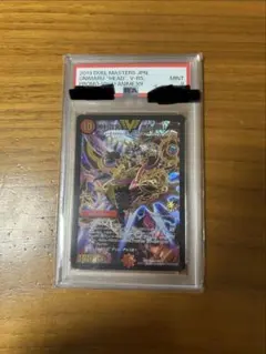 2025年最新】鬼丸「覇」 psaの人気アイテム - メルカリ