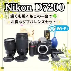 2026年最新】ニコンd3300望遠レンズの人気アイテム - メルカリ