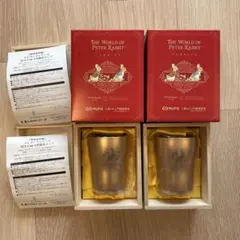 ピーターラビット タンブラー 2個セット