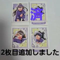 忍たま乱太郎 ぱしゃこれ