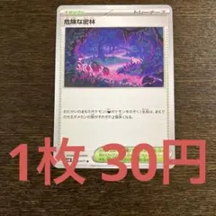 ぴょんきち様 リクエスト 5点 まとめ商品