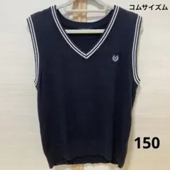 コムサイズム　男の子　ベスト　150 フォーマル