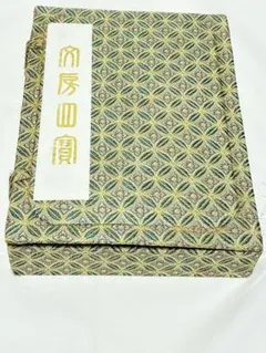 2025年最新】中国四宝の人気アイテム - メルカリ