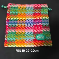 FEILER 巾着ポーチ マルチカラー 20×20cmのサムネイル
