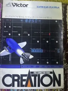 Victor JVC JX-W9 AV機器 カタログ - メルカリ
