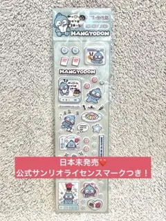 ✴︎サンリオ公式ライセンス品✴︎ ハンギョドンシール　日本未発売