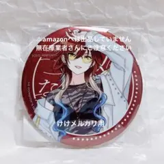 シャニマス ΣDESIRE 緋田美琴 缶バッジ Σ DESIRE シグマ 美琴 - メルカリ