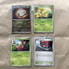 ポケモンカード コモルー シキジカ ケムッソ ポケモンセンター 4枚セットのサムネイル