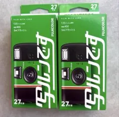 2026年最新】写ルンです27枚撮りの人気アイテム - メルカリ