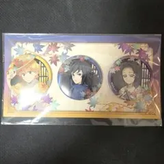 鬼滅の刃 京まふ 缶バッジセット 富岡義勇 胡蝶忍 我妻善逸