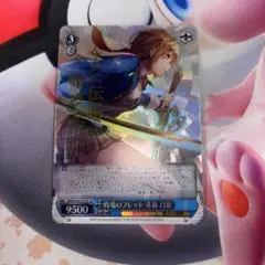 Item thumbnail for item bb3b7cfd-8968-4933-be51-a583ceb9ece1