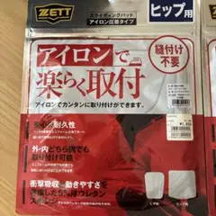 スライディングパッドのサムネイル