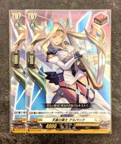 2026年最新】アルパック ヴァンガードの人気アイテム - メルカリ