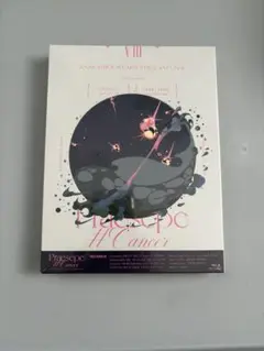 【即購入可能】スタライ　円盤　8th