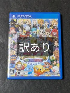 いただきストリート ドラゴンクエスト＆ファイナルファンタジー 30th