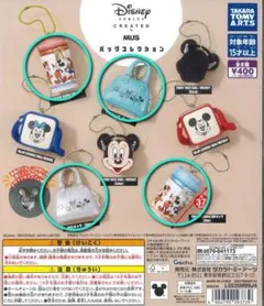翌日発送】DisneySERIESCREATED byMUS バッグコレクション