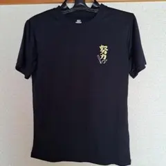 VISION QUEST 努力 プリント Tシャツ ブラック