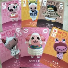 あつ森amiiboカード　ちゃちゃまる パティ　チョキ　ためこ　アンソニー など