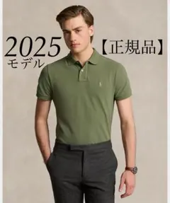 Polo Ralph Lauren 2025年モデル カーキ カスタムフィットのサムネイル