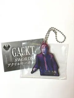GACKT 8WORDS アクリルキーホルダー