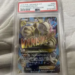 MミュウツーEX SR (XY) 青い衝撃PSA10 Gem Mint 10
