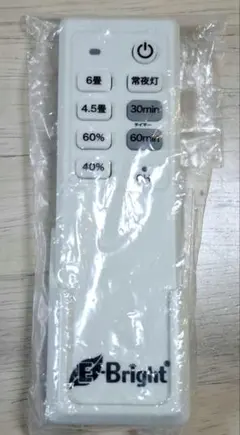 新品】ニチベイ ソフィーサイレント電動式 赤外線IR仕様用 8chリモコン