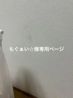 壱百満天原サロメ パーカー ブラックとカレンダー